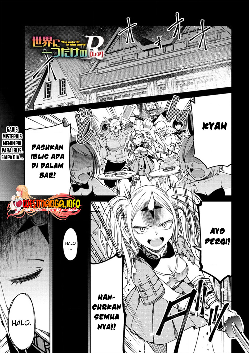 Sekai ni Hitotsu dake no R Chapter 08 Gambar 3