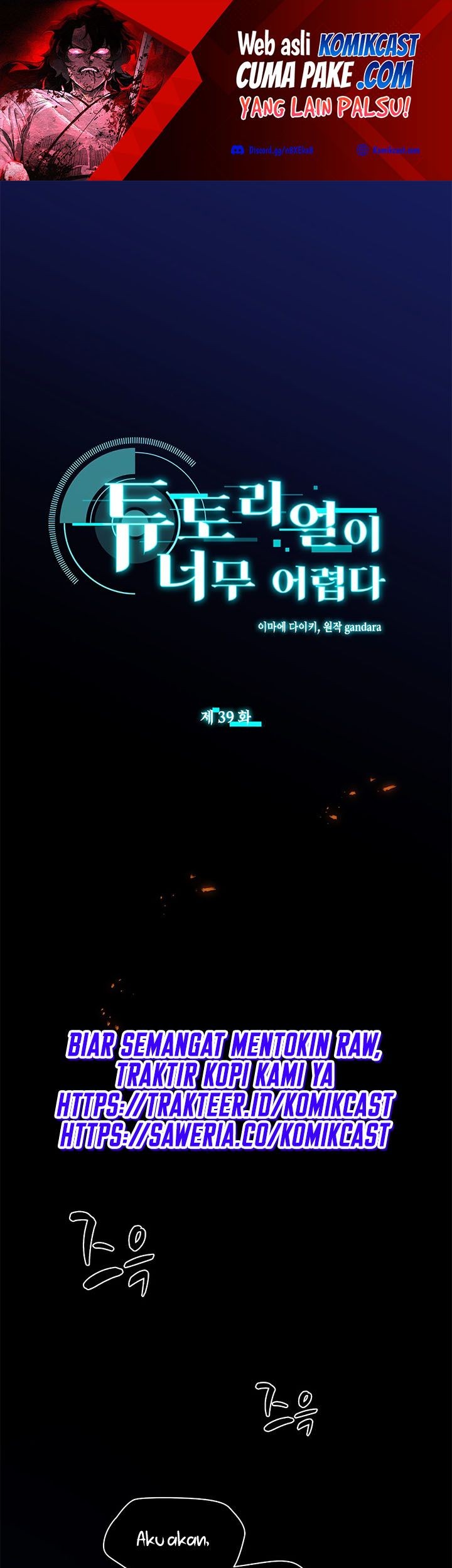 Baca Manhwa The Tutorial is Too Hard Chapter 39 Gambar 2