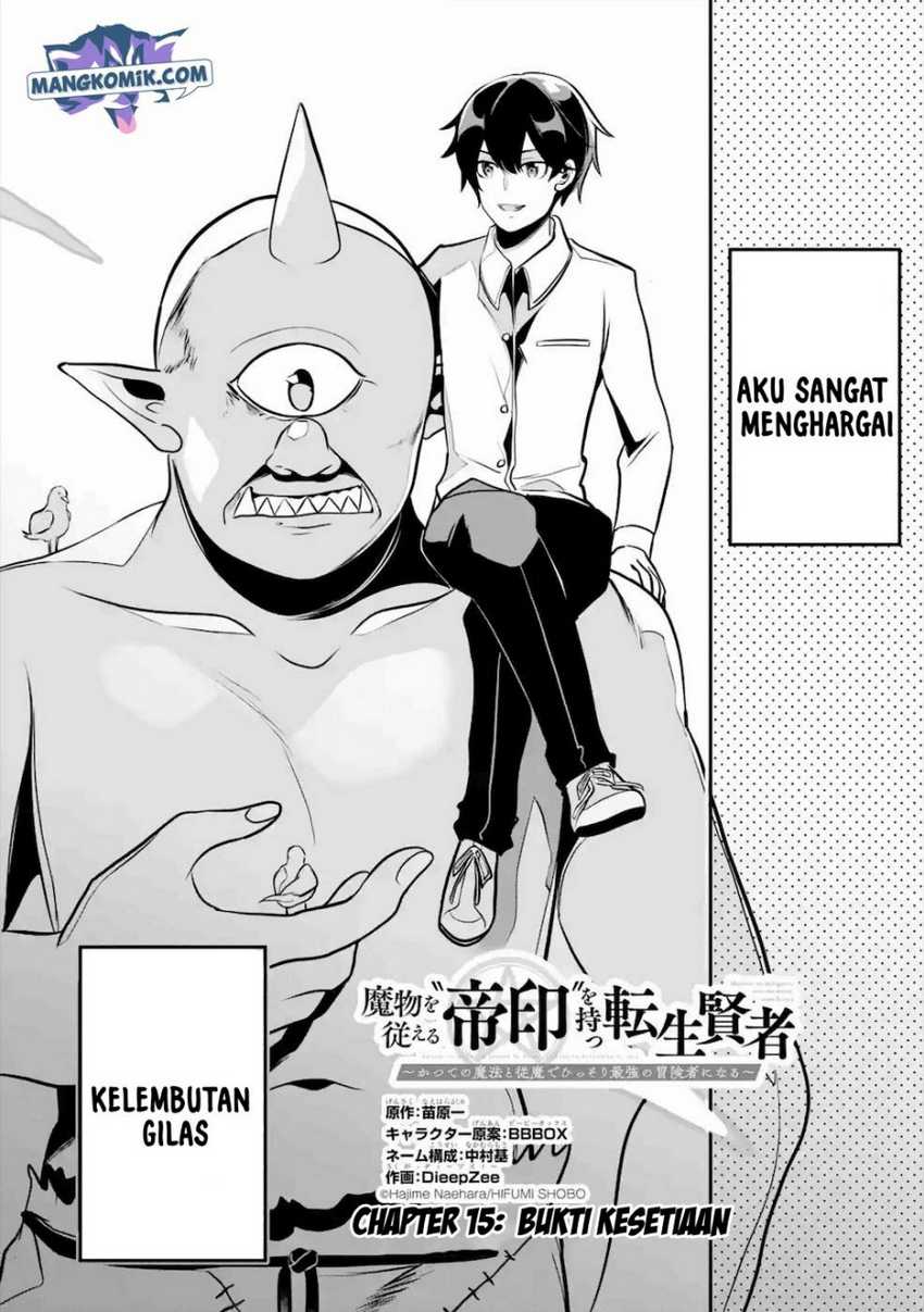 Baca Manga Mamono wo Shitagaeru “Teiin” wo Motsu Tensei Kenjya ~Katsute no Maho to Jyuma de Hissori Saikyo no Bokensha ninaru~ Chapter 15 Gambar 2