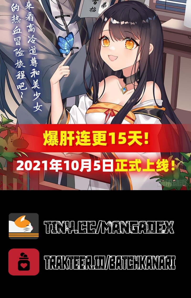 My Female Apprentices Are All Big Shots From the Future Chapter 02 Gambar 38