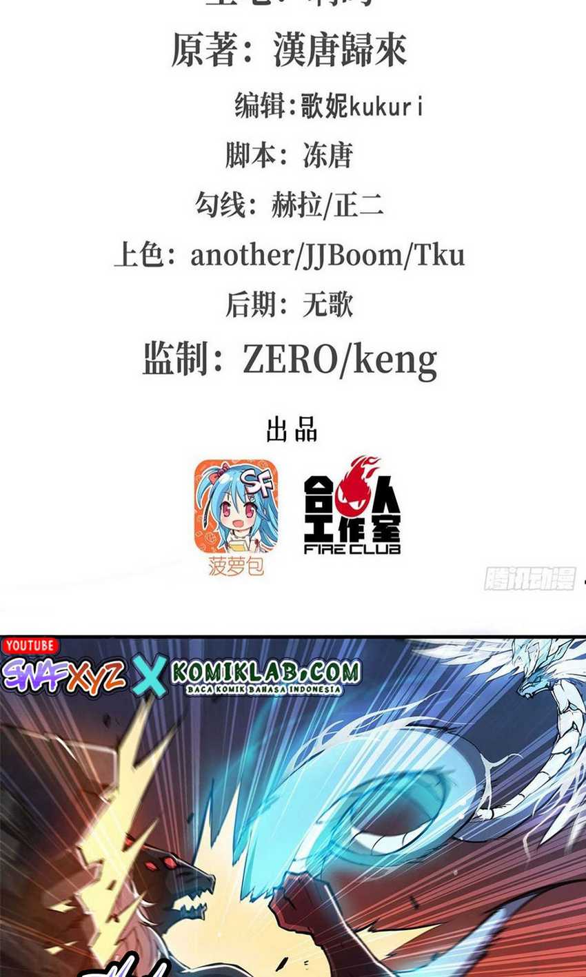 Baca Manhua The Blood Princess And The Knight Chapter 166 Gambar 2