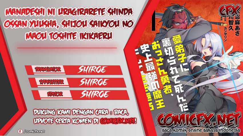 Baca Komik Manadeshi ni Uragirarete Shinda Ossan Yuusha, Shijou Saikyou no Maou Toshite Ikikaeru Chapter 06.2 Gambar 1