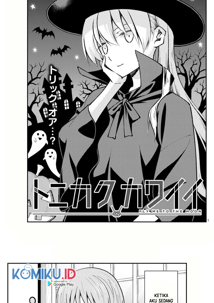 Tonikaku Kawaii Chapter 165 Gambar 3