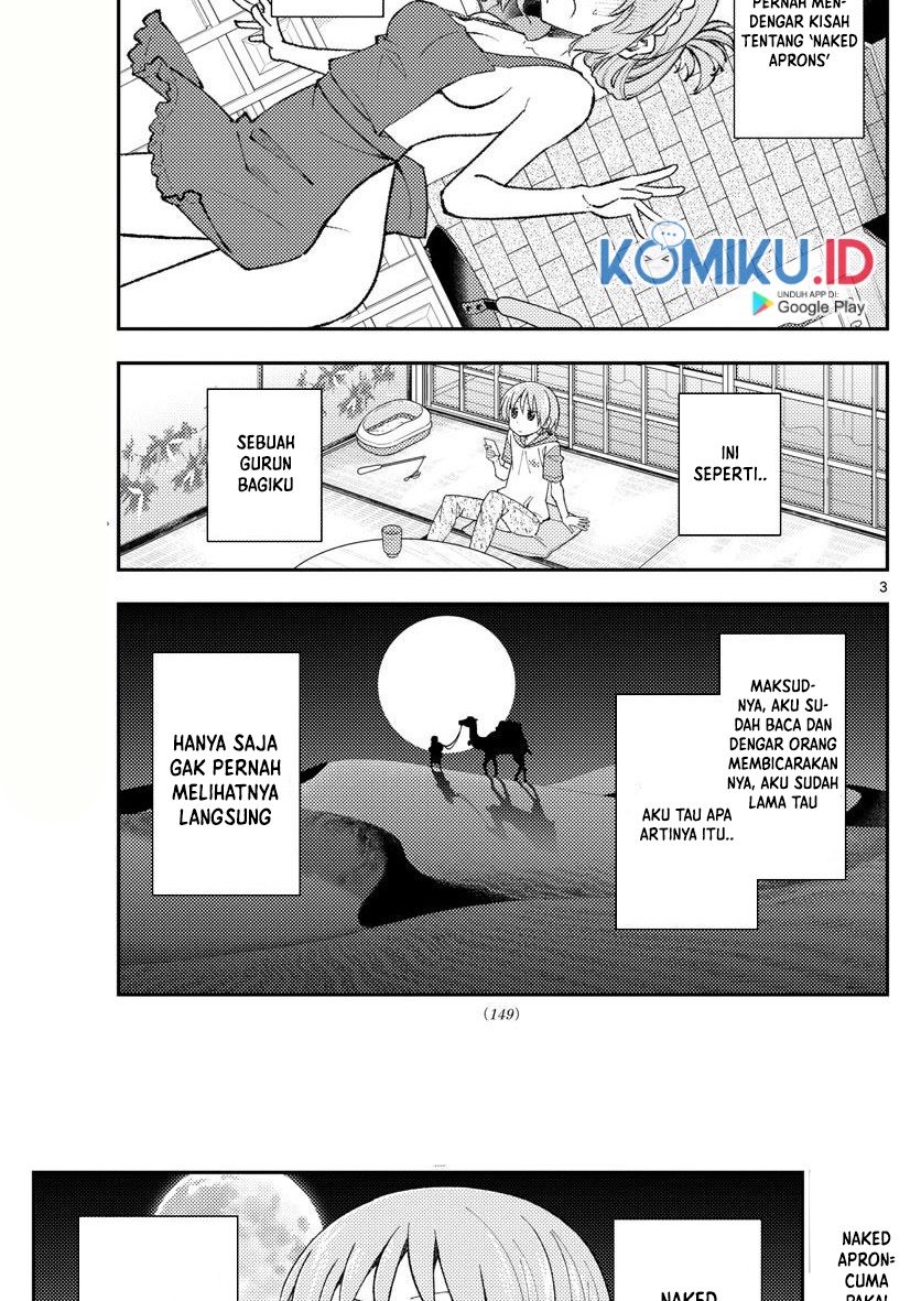 Tonikaku Kawaii Chapter 165 Gambar 5