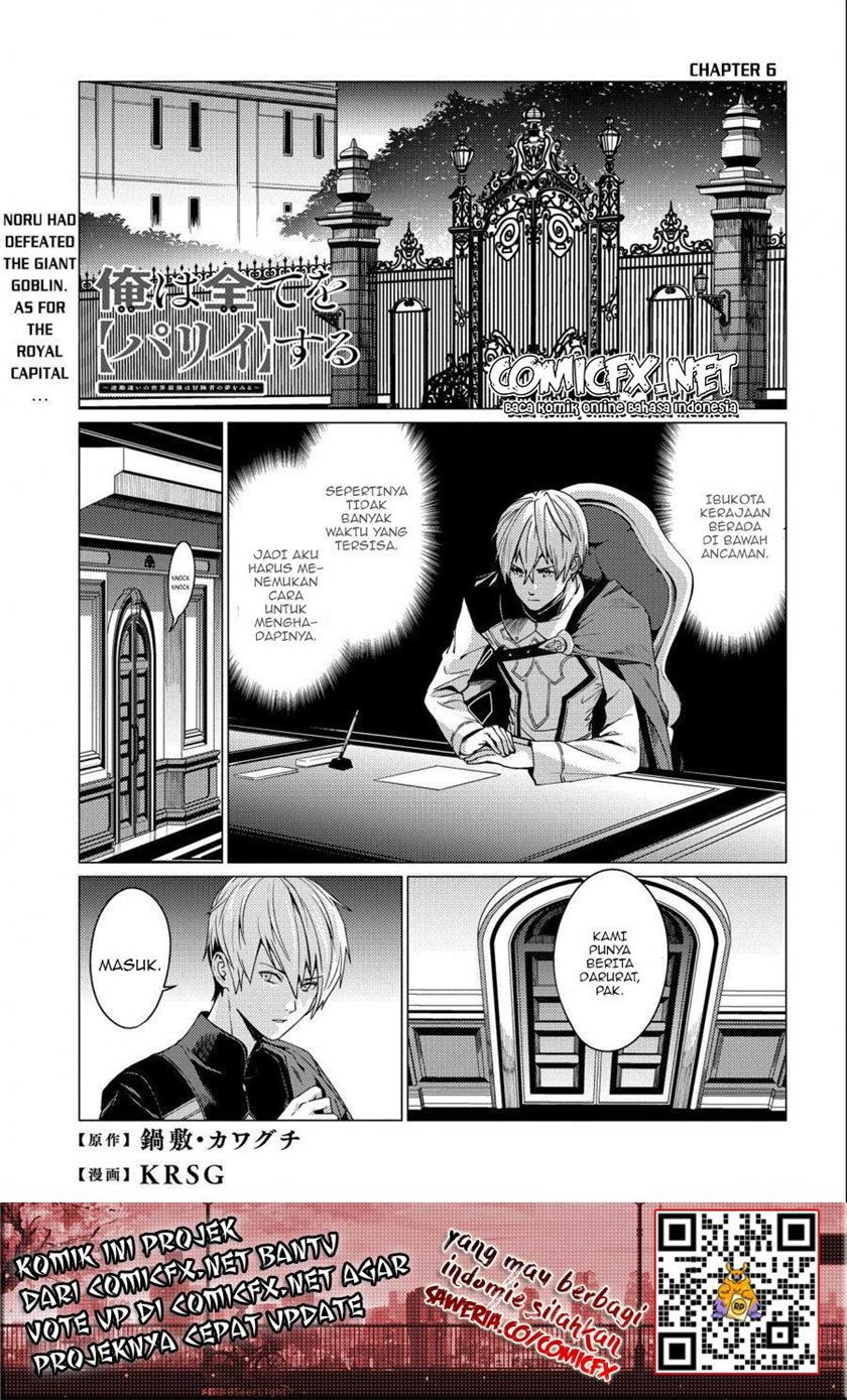 Baca Manga Ore wa Subete wo “Parry” Suru Chapter 06 Gambar 2