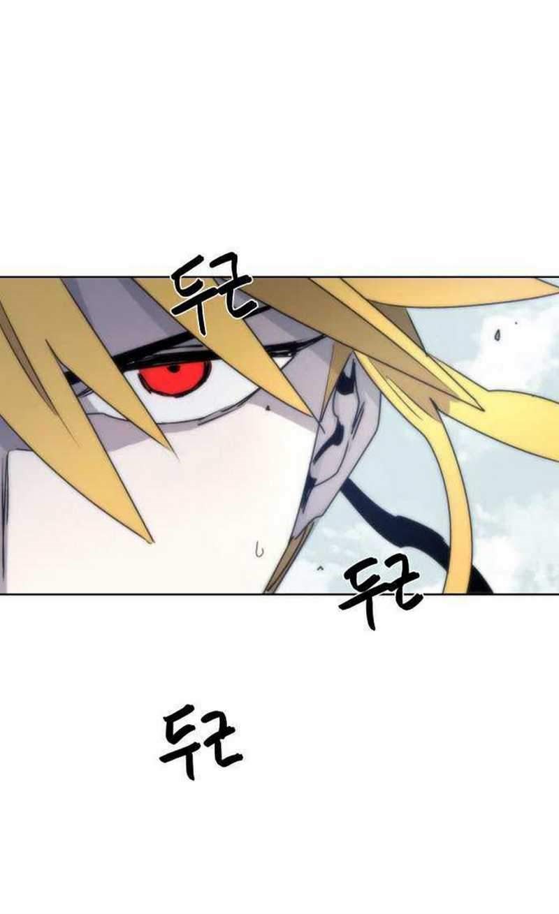 The Last Knight Of The Fire Chapter 10 Gambar 57