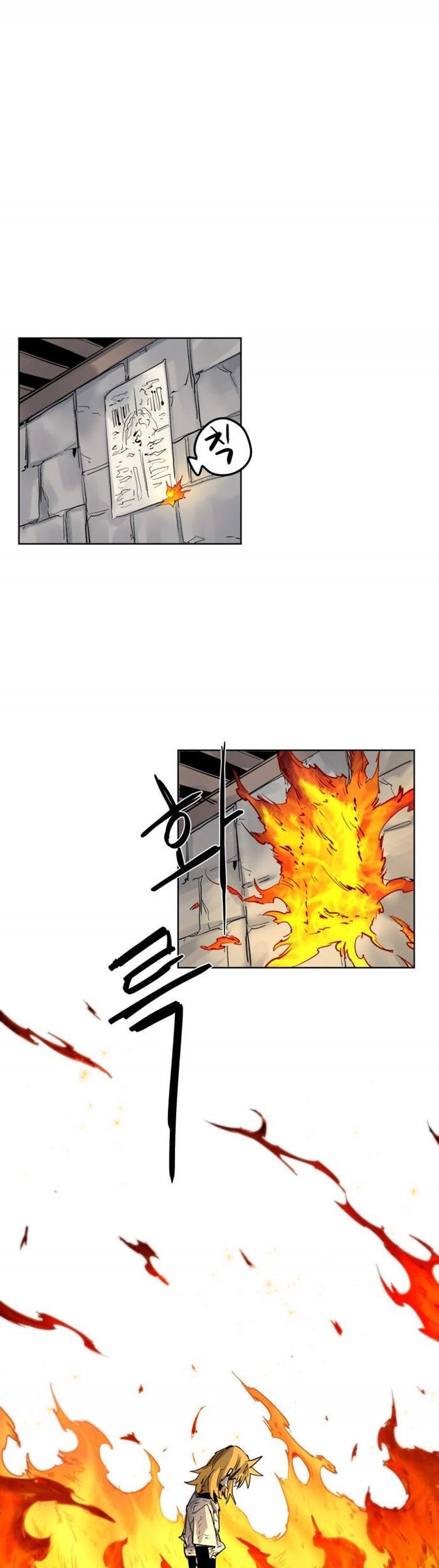 The Last Knight Of The Fire Chapter 04 Gambar 17