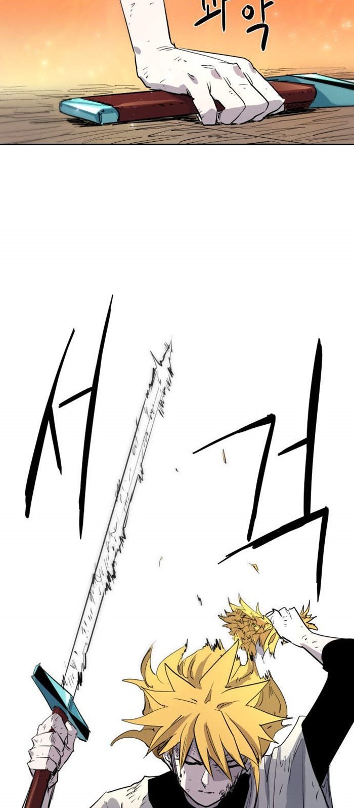 The Last Knight Of The Fire Chapter 04 Gambar 22