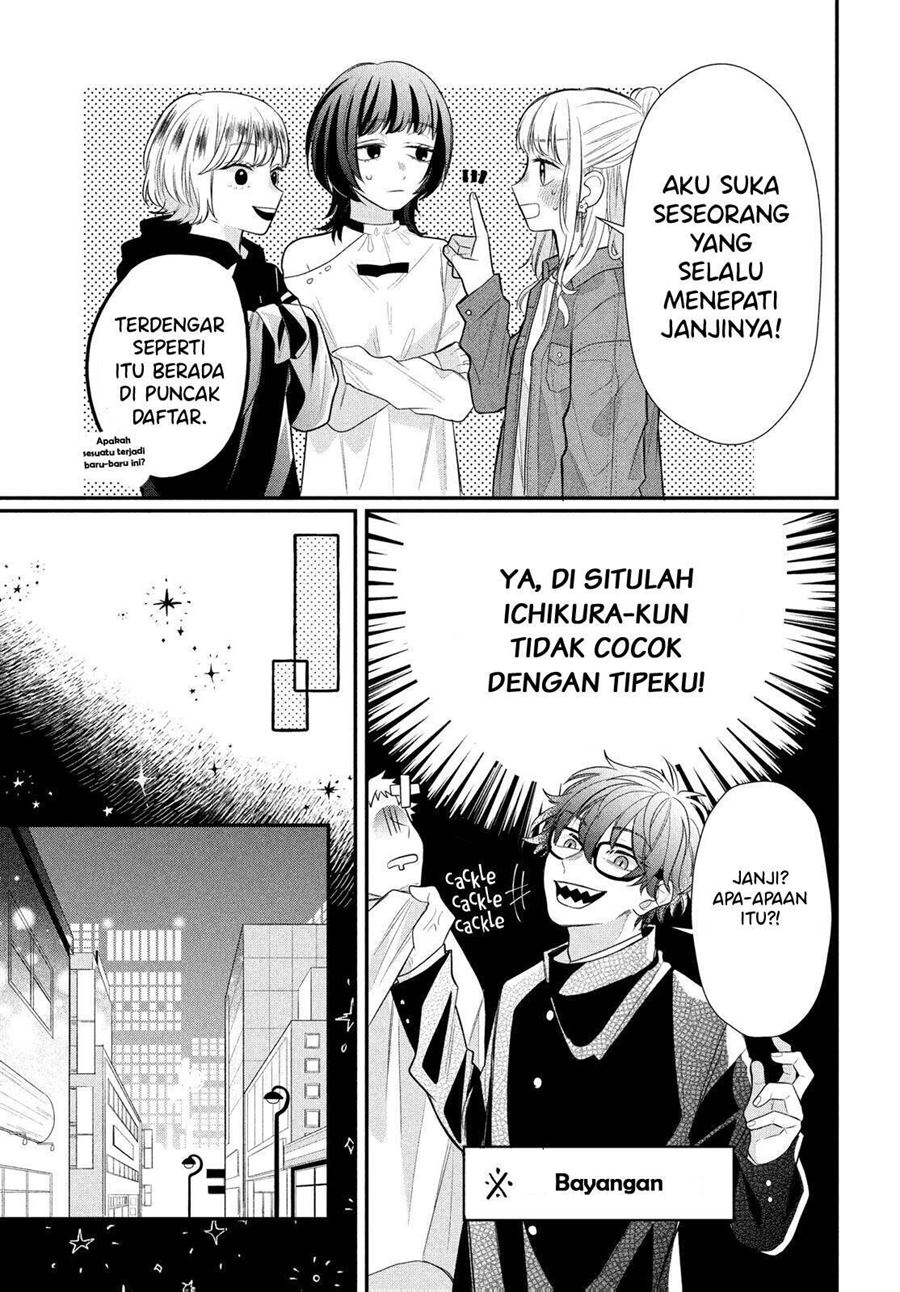 Megane Tokidoki Yankee-kun Chapter 03 Gambar 27