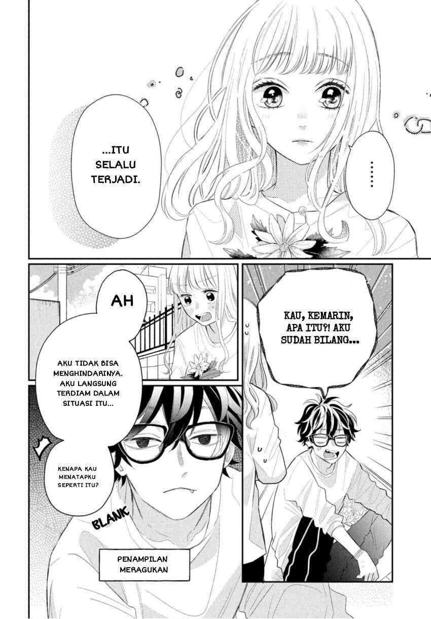 Megane Tokidoki Yankee-kun Chapter 01 Gambar 17