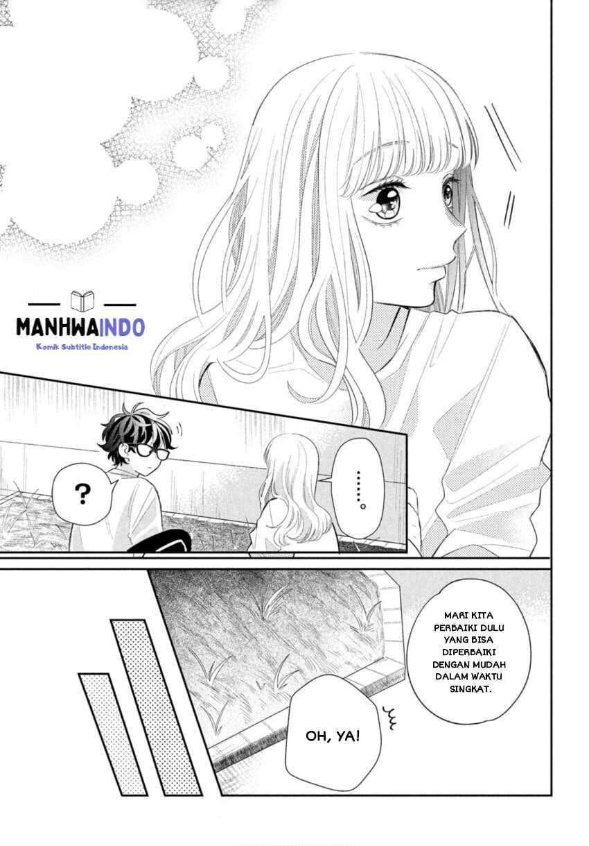 Megane Tokidoki Yankee-kun Chapter 01 Gambar 20