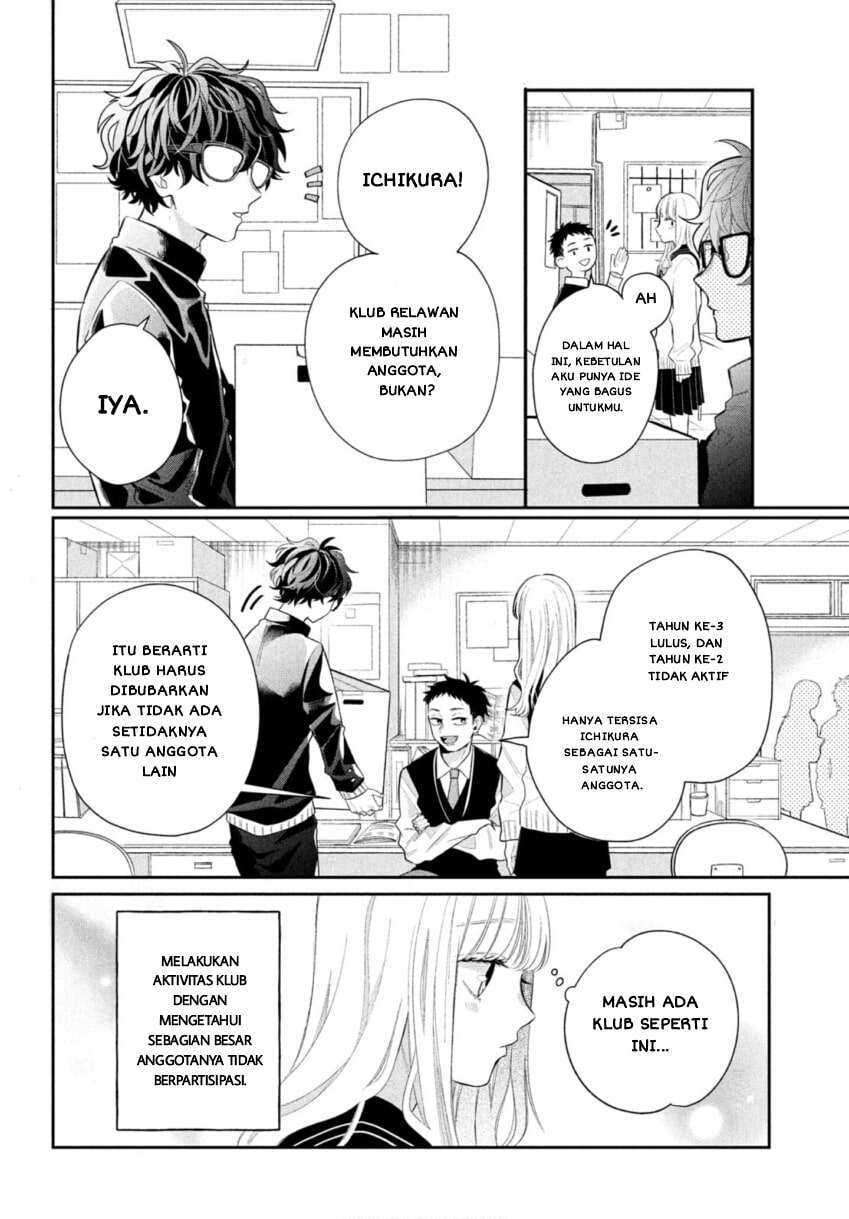 Megane Tokidoki Yankee-kun Chapter 01 Gambar 5