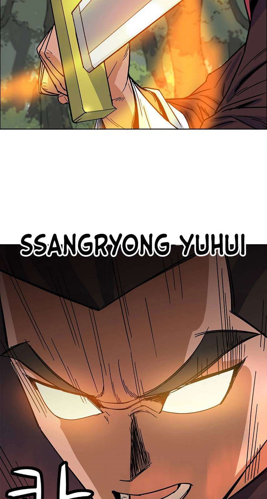 Weak Teacher Chapter 01 Gambar 55