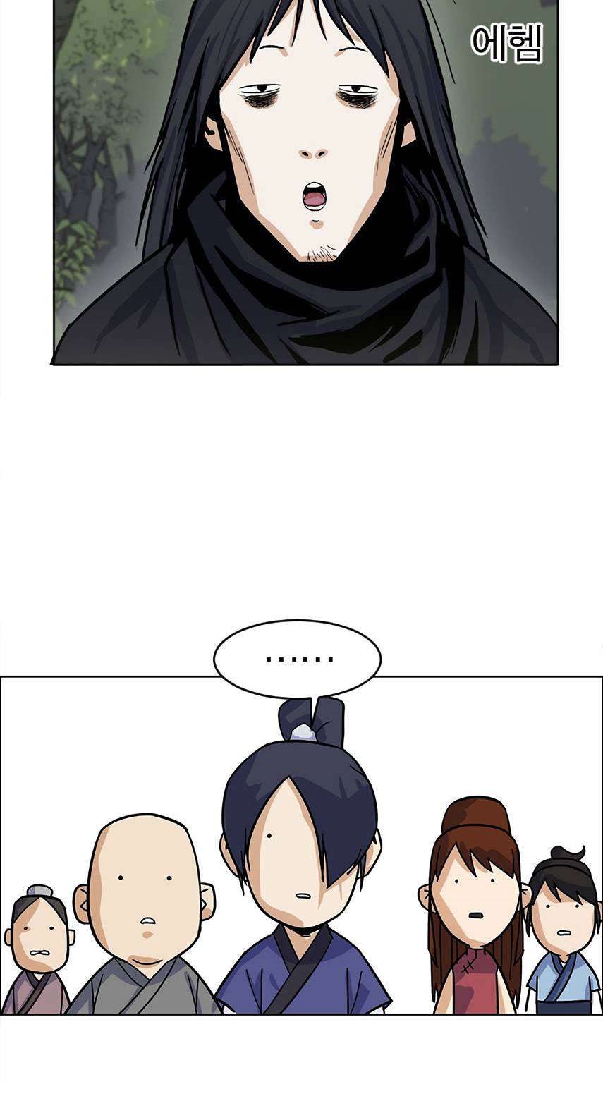 Weak Teacher Chapter 01 Gambar 98