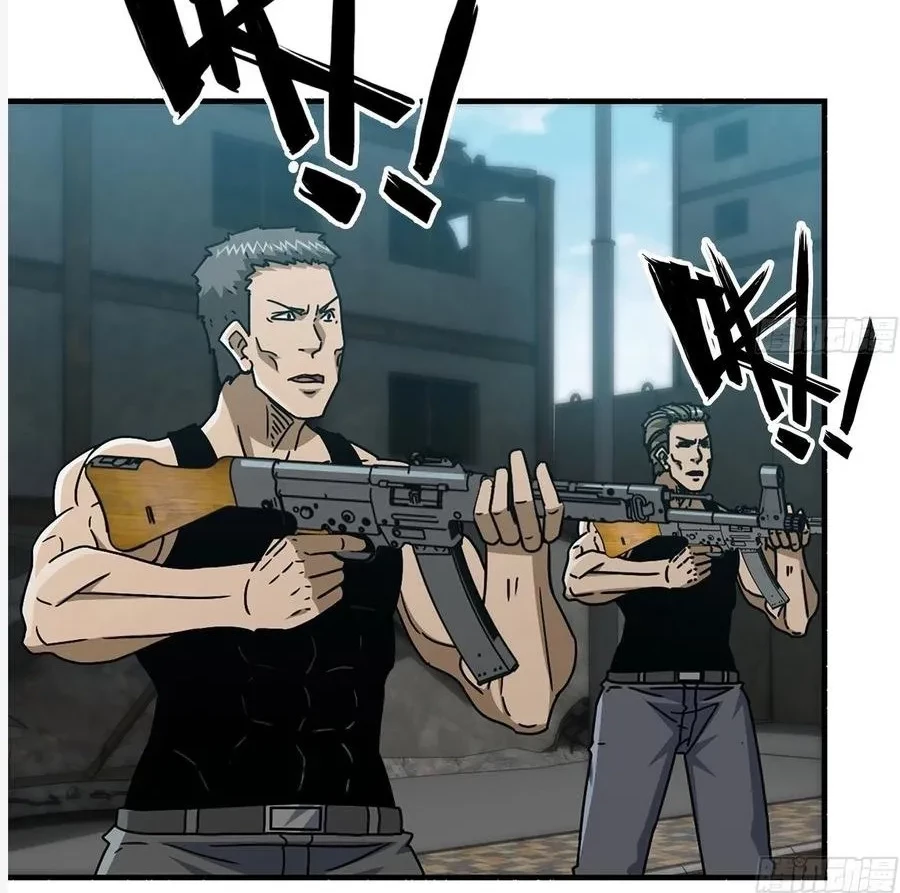 i moved the brics in the last days chapter 87 - Page 14