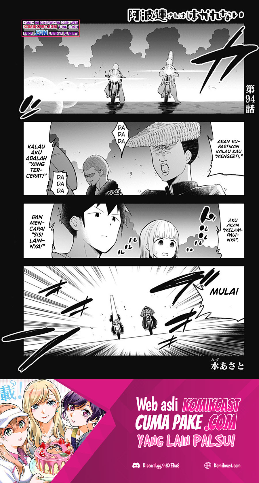 Baca Manga Aharen-san wa Hakarenai Chapter 94 Gambar 2
