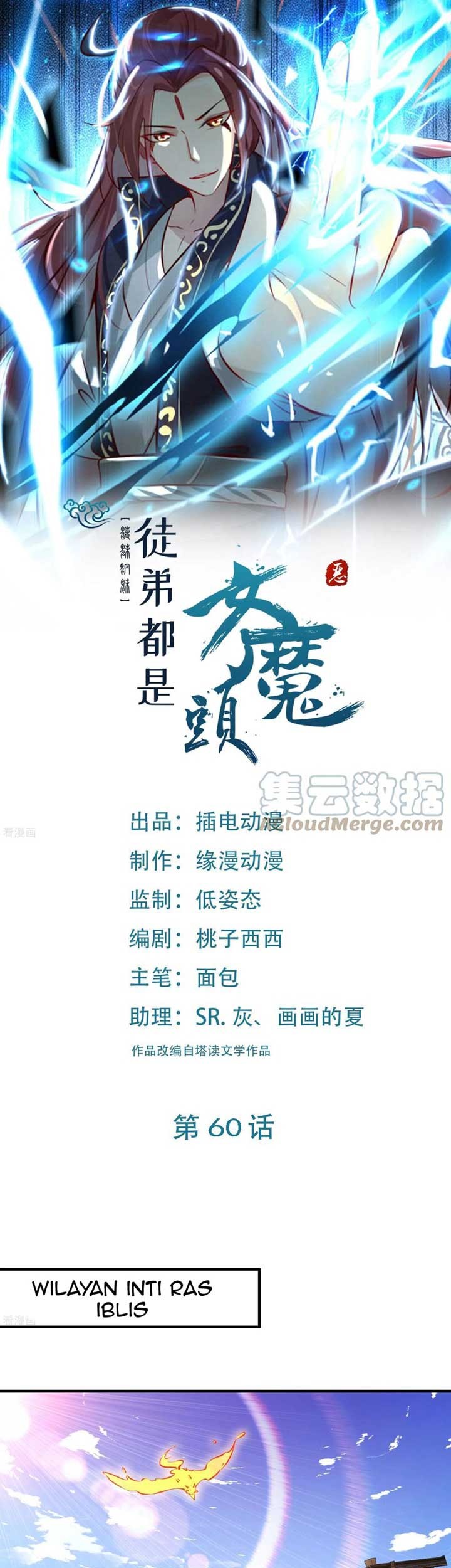 Baca Manhua Apprentices Are All Female Devil Chapter 60 Gambar 2