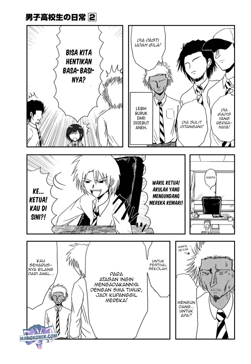 Danshi Koukousei no Nichijou Chapter 19 Gambar 11