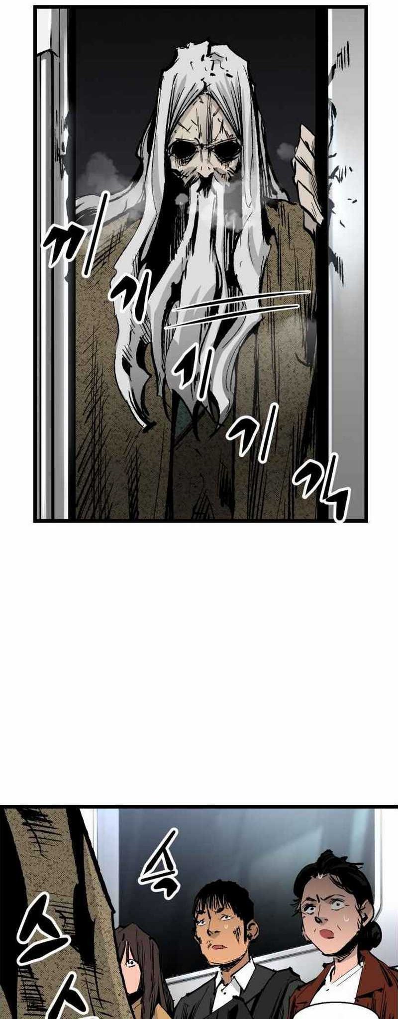 The Un-Comparable Chapter 25 Gambar 47