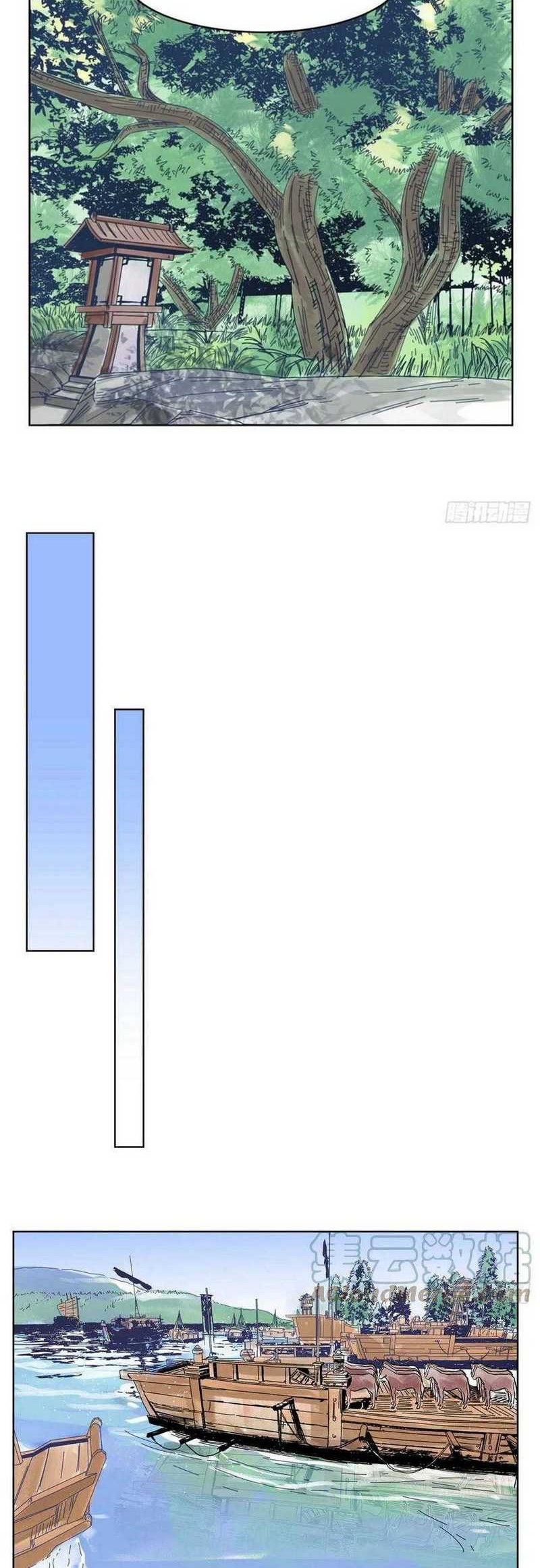 The Taoist Chapter 86 Gambar 13