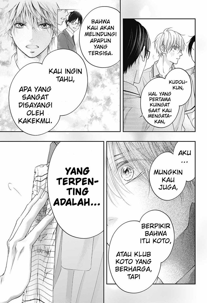 Kono Oto Tomare! Chapter 108 Gambar 32