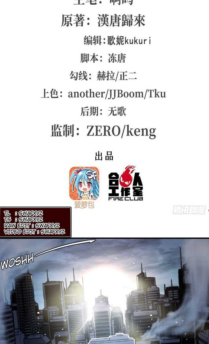 Baca Manhua The Blood Princess And The Knight Chapter 167 Gambar 2