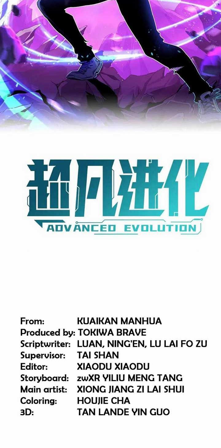 Super Evolution Chapter 19 Gambar 3