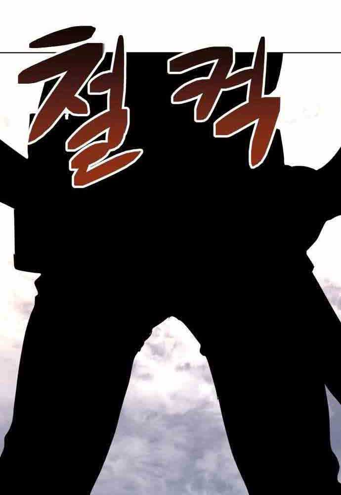 Final Boss Chapter 23 Gambar 40