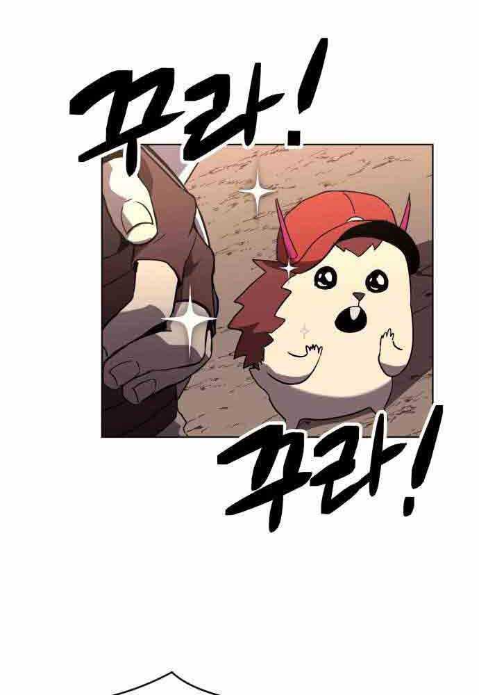 Final Boss Chapter 23 Gambar 45
