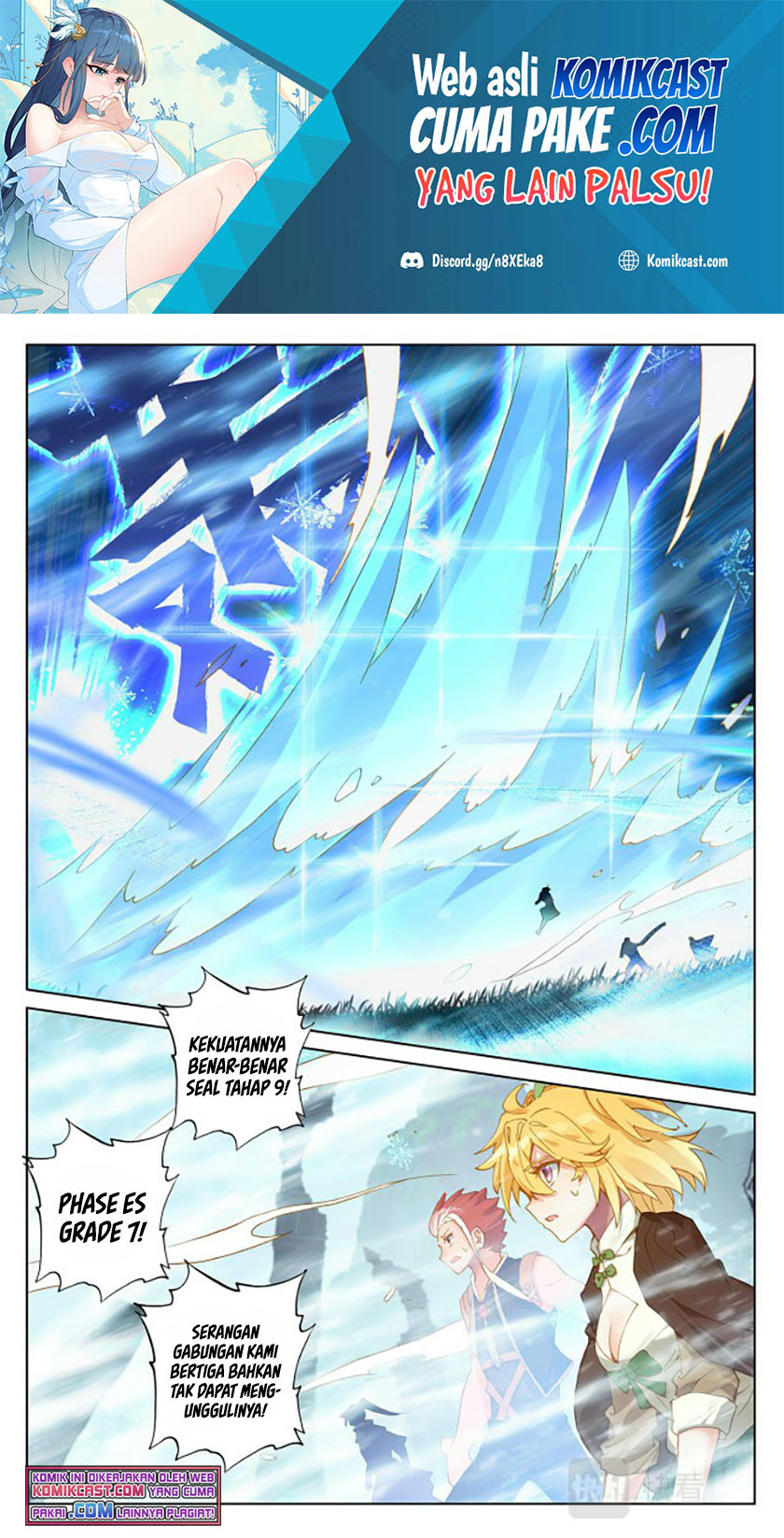 The King of Ten Thousand Presence Chapter 34.5 Gambar 3
