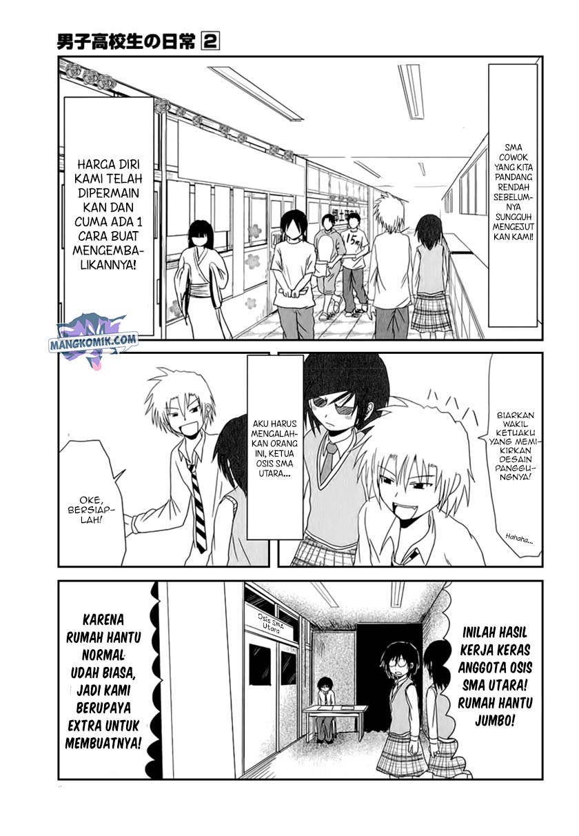 Danshi Koukousei no Nichijou Chapter 20 Gambar 4