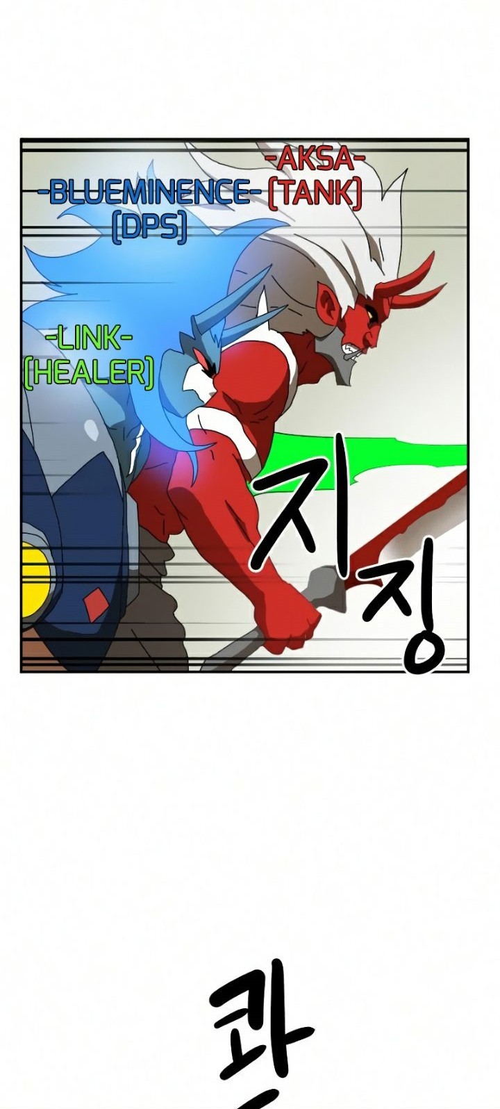 Double Click Chapter 19 Gambar 20