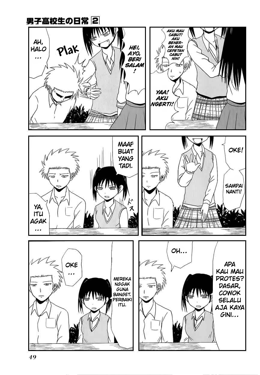 Danshi Koukousei no Nichijou Chapter 21 Gambar 6