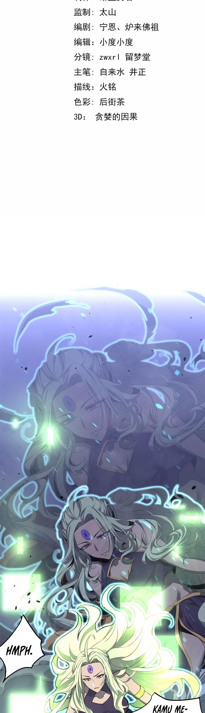 Super Evolution Chapter 21 Gambar 3