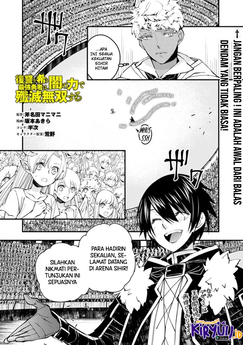 Baca Manga Fukushuu o Koinegau Saikyou Yuusha wa, Yami no Chikara de Senmetsu Musou Suru Chapter 45 Gambar 2
