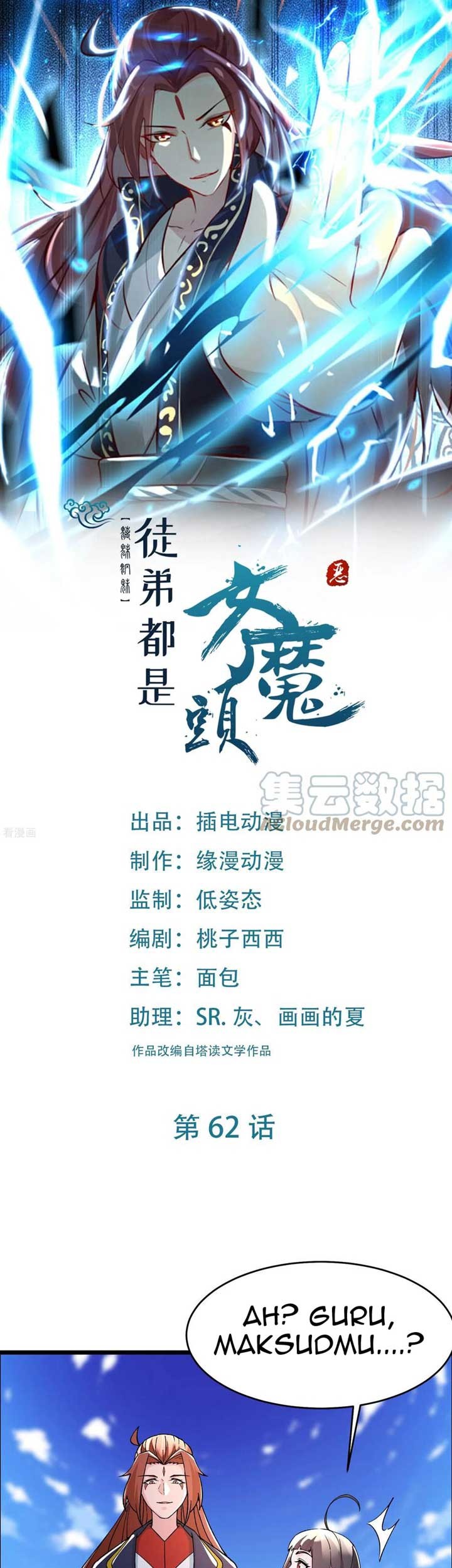 Baca Manhua Apprentices Are All Female Devil Chapter 62 Gambar 2