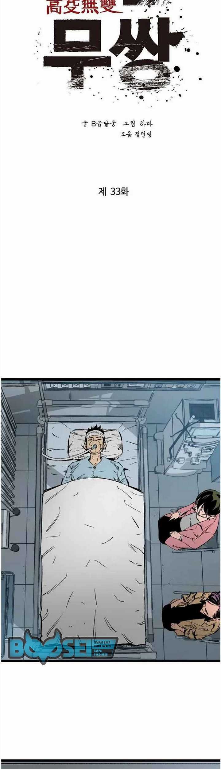 The Un-Comparable Chapter 34 Gambar 47