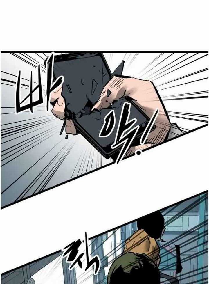 The Un-Comparable Chapter 29 Gambar 52