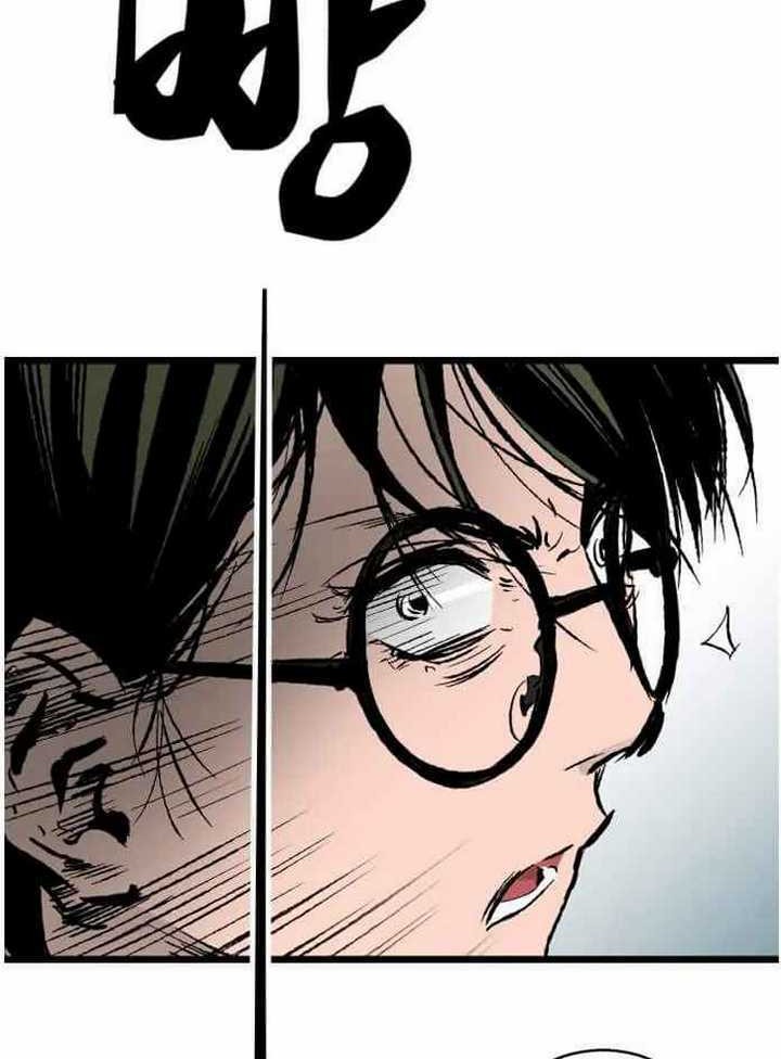 The Un-Comparable Chapter 29 Gambar 55