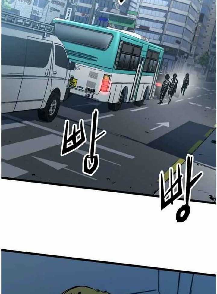 The Un-Comparable Chapter 29 Gambar 58