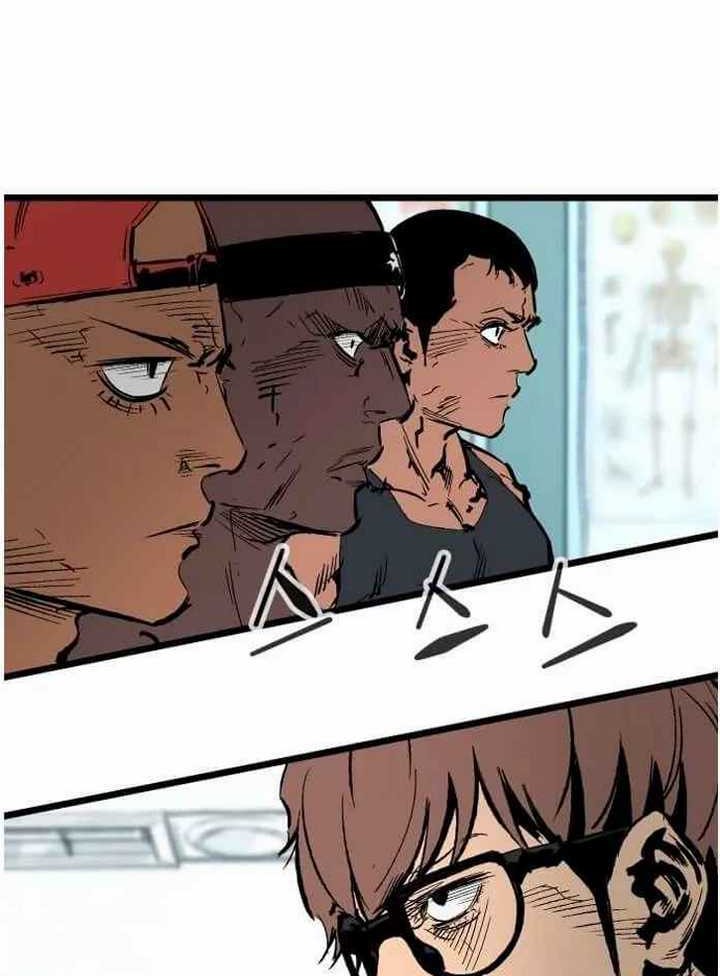 The Un-Comparable Chapter 29 Gambar 22
