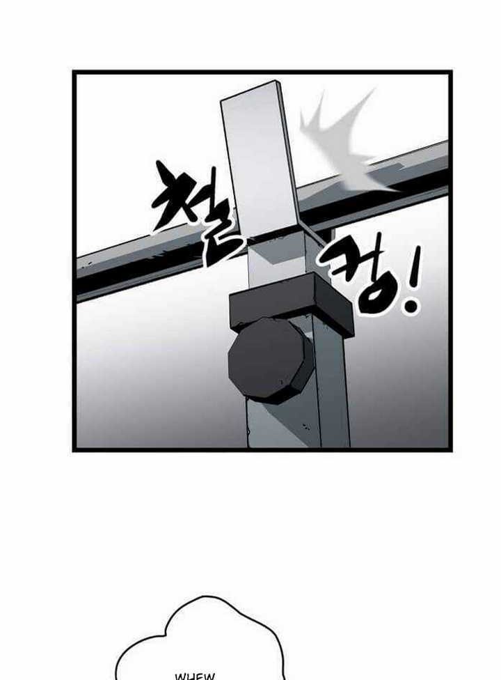 The Un-Comparable Chapter 29 Gambar 25