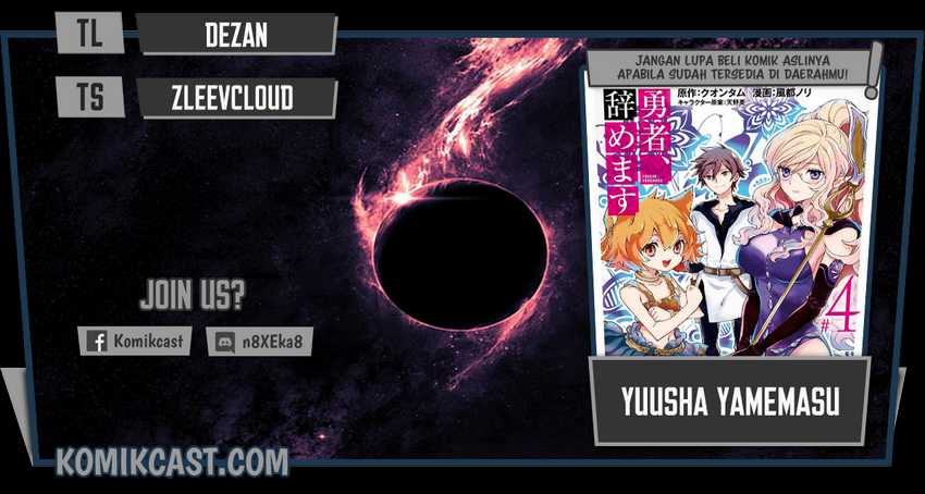 Baca Komik Yuusha, Yamemasu Chapter 29.3 Gambar 1