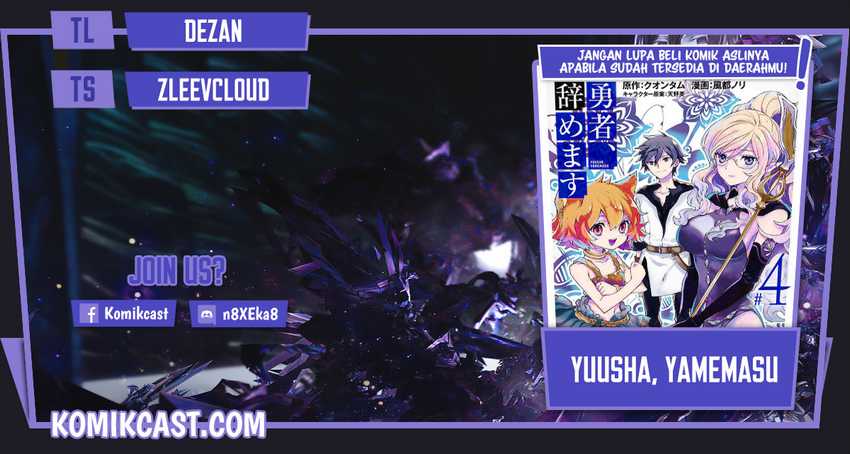 Baca Komik Yuusha, Yamemasu Chapter 29.2 Gambar 1