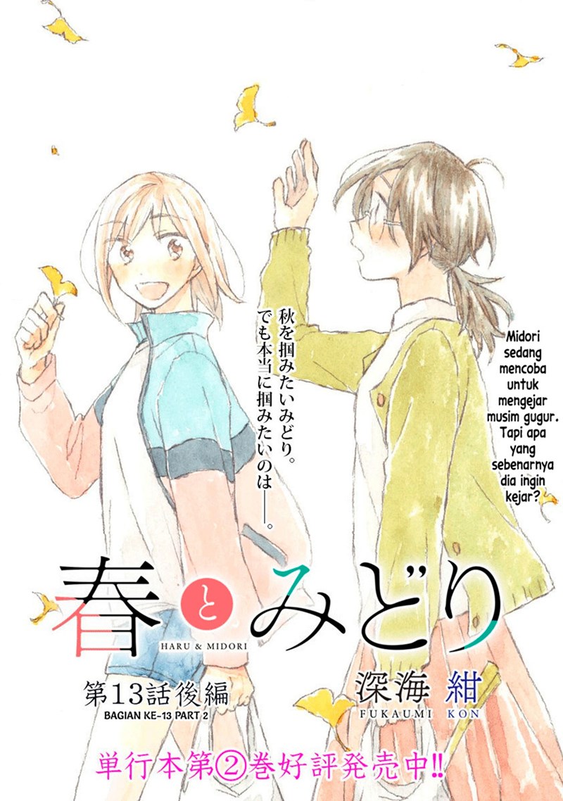 Baca Komik Haru to Midori Chapter 13.2 Gambar 1