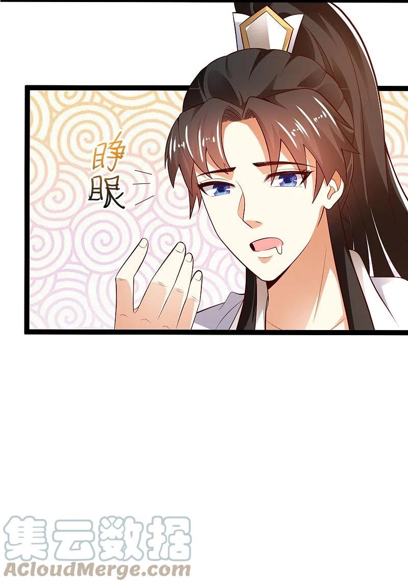 Science And Technology Fairy Chapter 42 Gambar 38