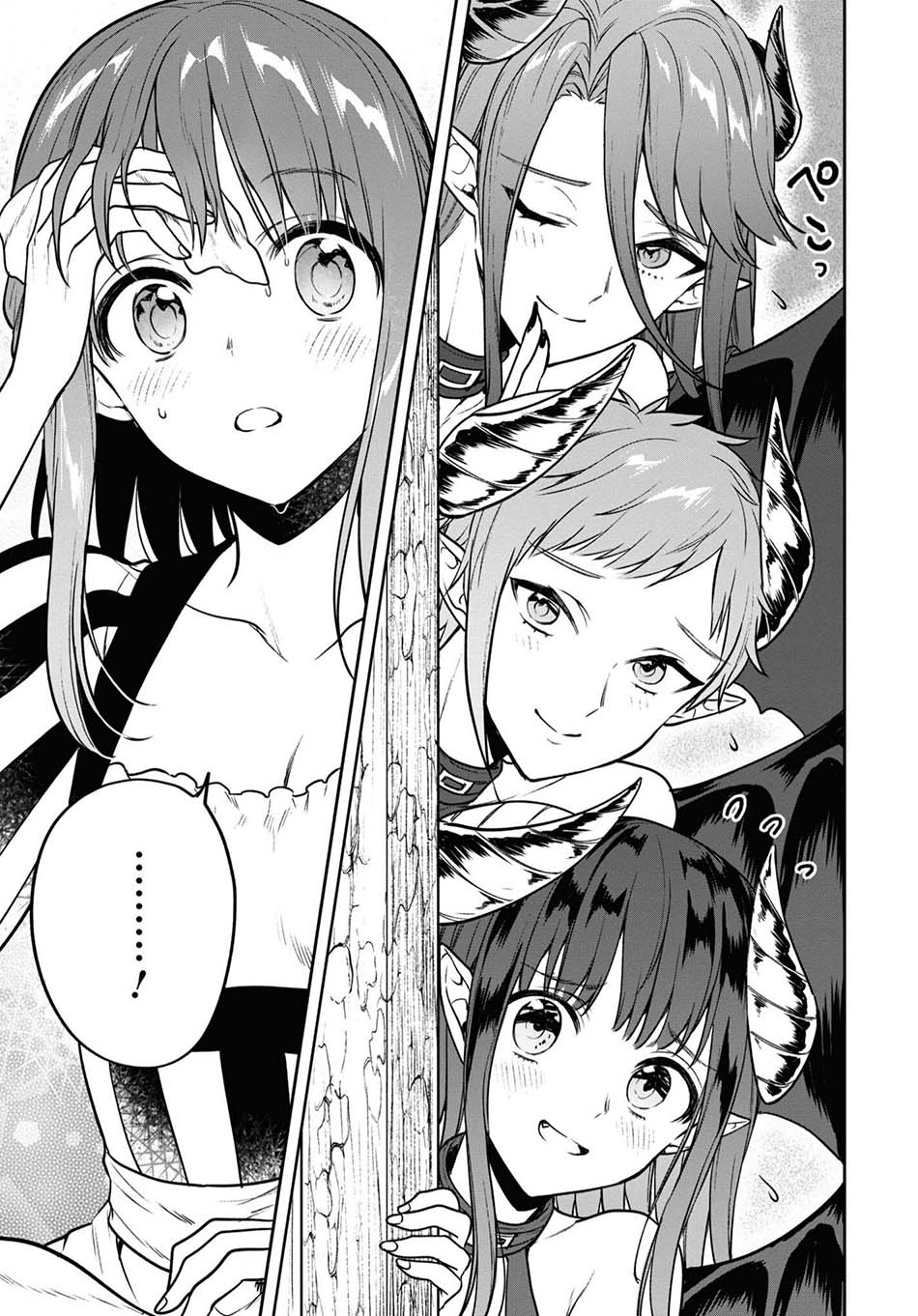 Next Life Chapter 33 Gambar 7
