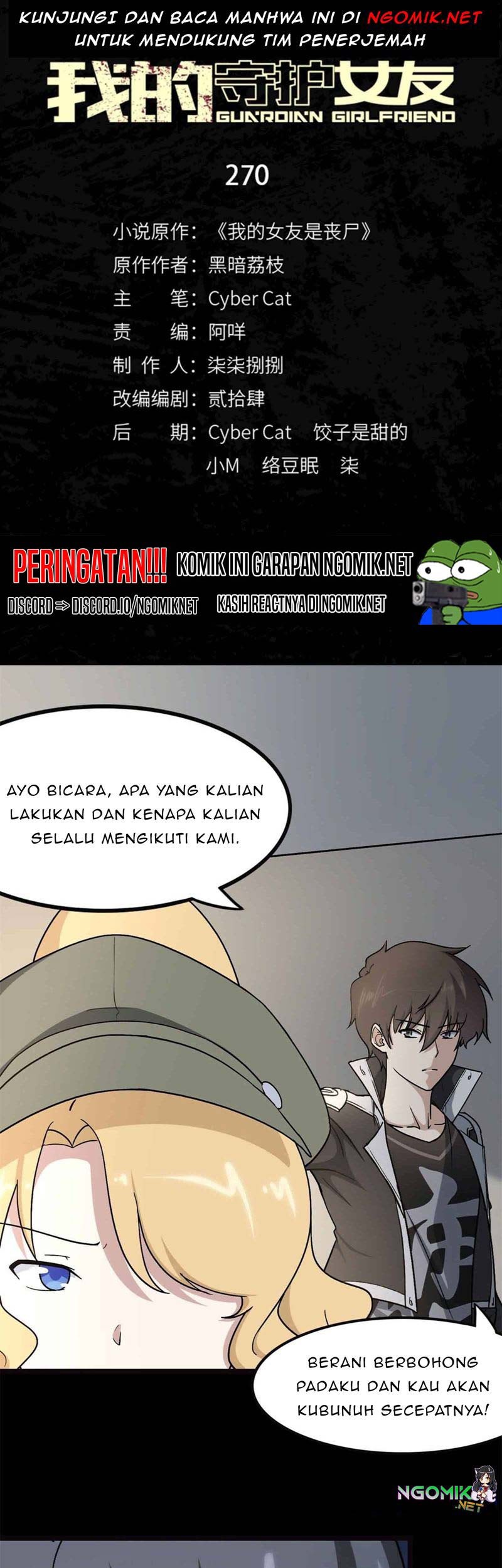 Baca Manhua Virus Girlfriend Chapter 270 Gambar 2