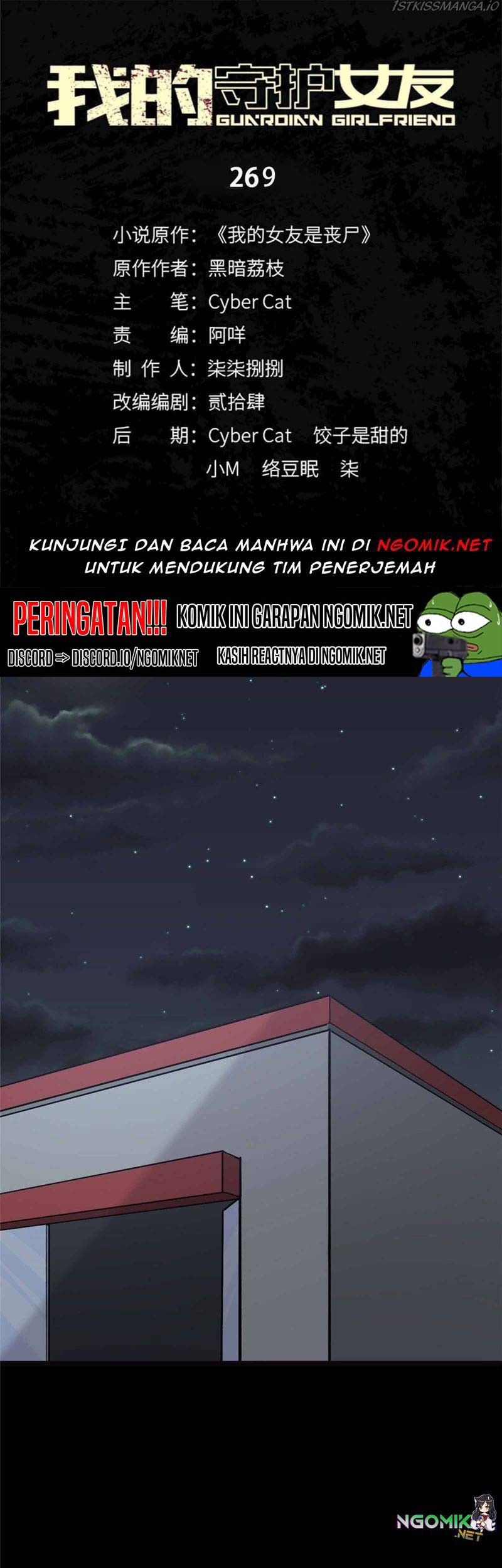 Baca Manhua Virus Girlfriend Chapter 269 Gambar 2