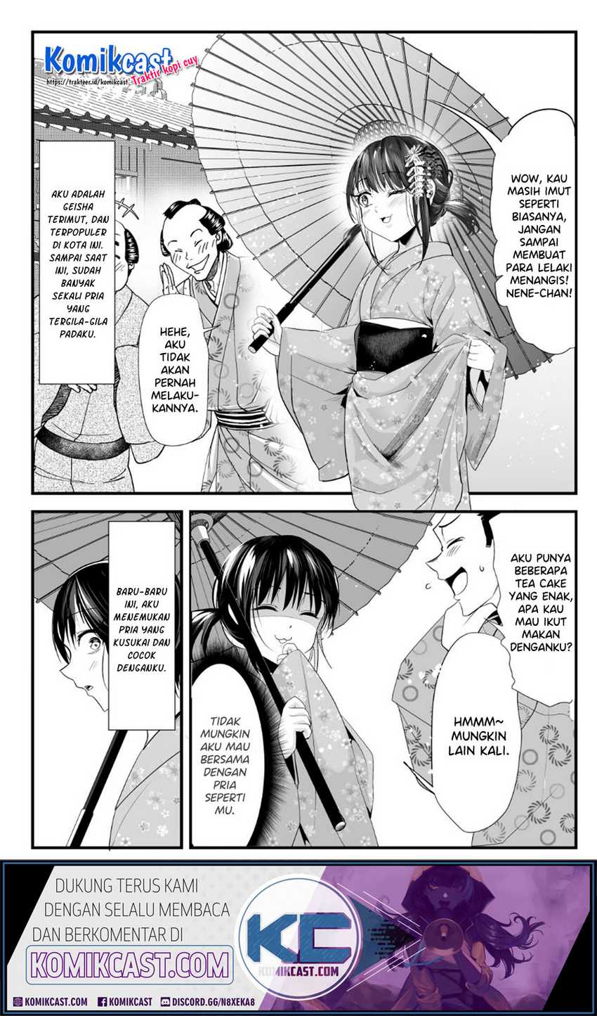 Baca Manga My New Wife Is Forcing Herself to Smile Chapter 53 Gambar 2
